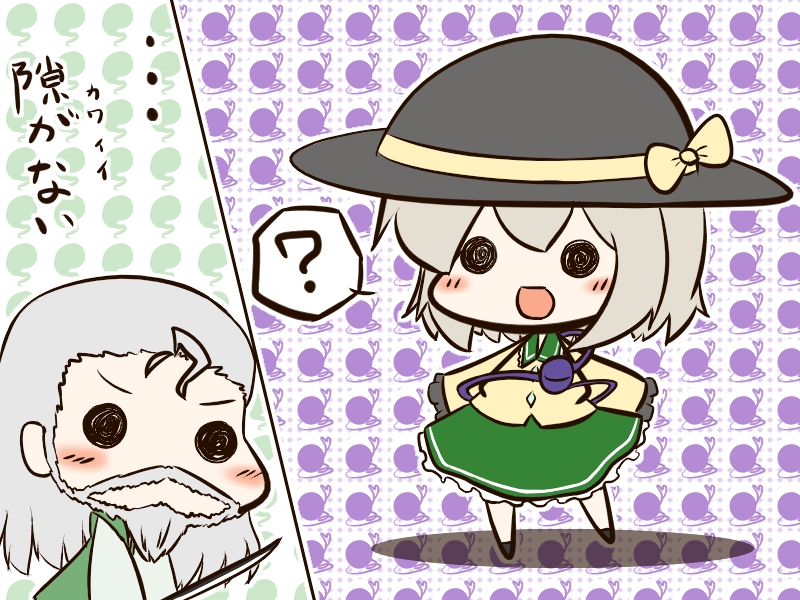 komeiji koishi and konpaku youki (touhou) drawn by fuugetsu_oreha_ikiru
