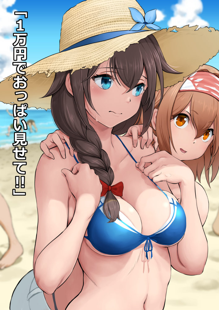 shigure, shiratsuyu, and shigure kai san (kantai collection) drawn by kasu_(kasunohikari)