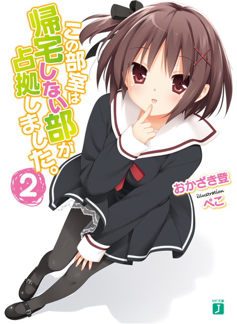 hiiragi yayoi (kono bushitsu wa kitaku shinai bu ga senkyo shimashita.) drawn by kani_biimu