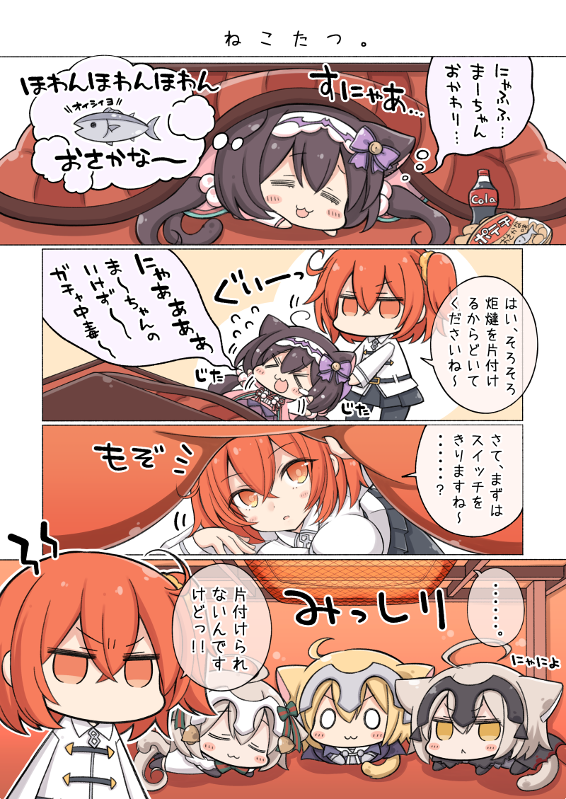 jeanne d'arc, jeanne d'arc alter, jeanne d'arc alter santa lily, and osakabehime (fate and 1 more) drawn by nejikirio