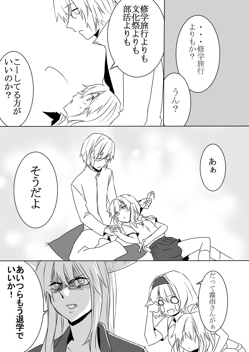 kirisame marisa, alice margatroid, kamishirasawa keine, and morichika rinnosuke (touhou) drawn by zanunoneko