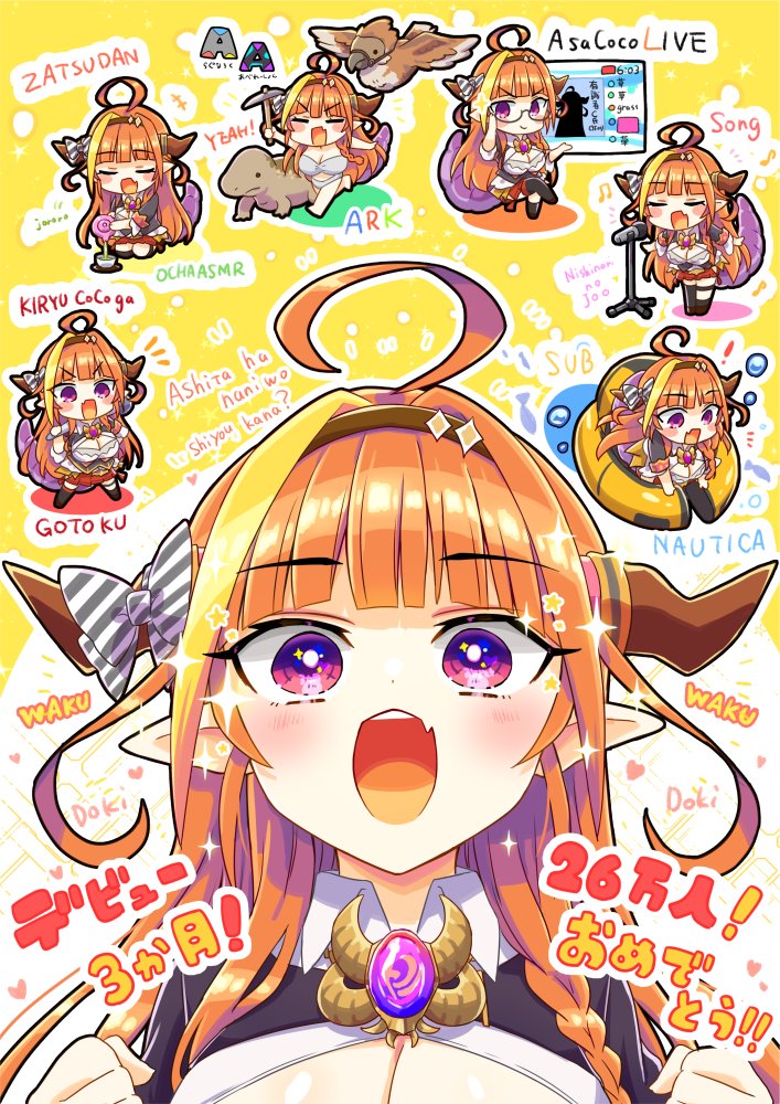 kiryu coco (hololive and 1 more) drawn by namu76