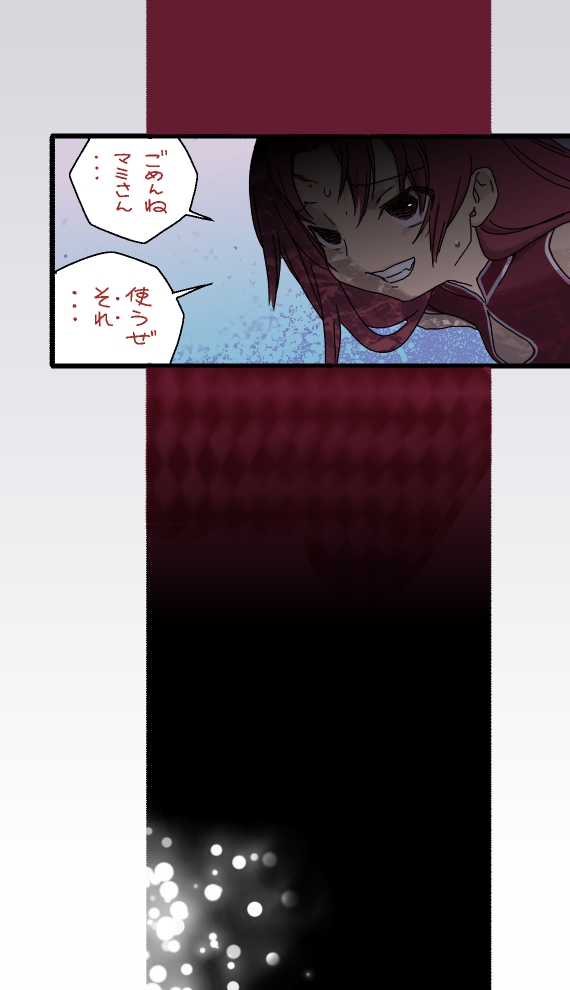 sakura kyoko (mahou shoujo madoka magica) drawn by chou_saotome_kenkyuujo
