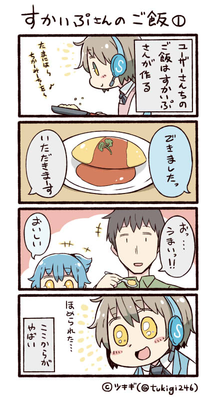 twitter-san (original and 2 more) drawn by tsukigi