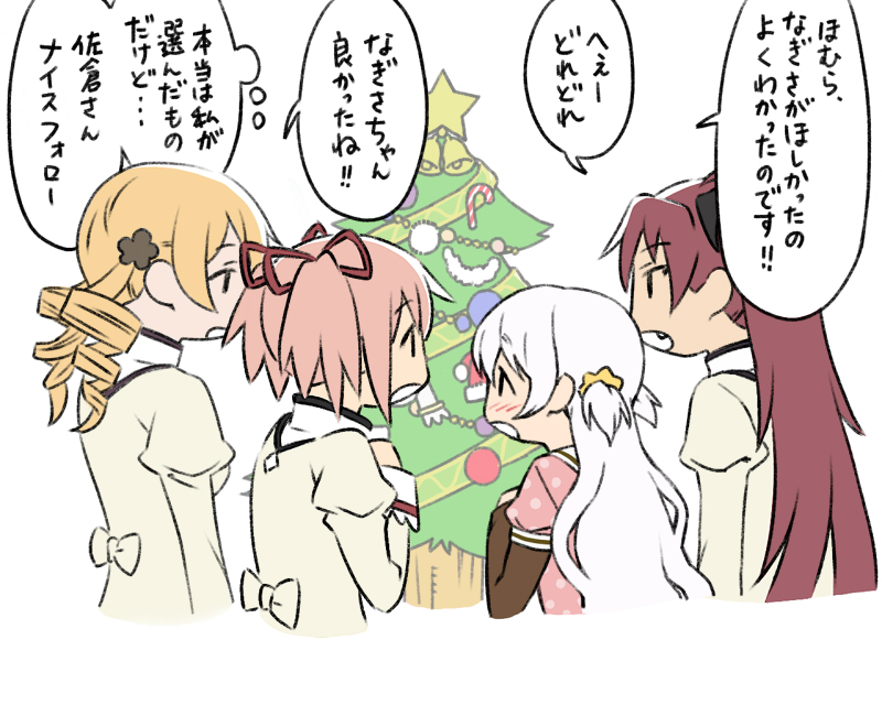kaname madoka, sakura kyoko, tomoe mami, and momoe nagisa (mahou shoujo madoka magica and 1 more) drawn by oda_takayuki
