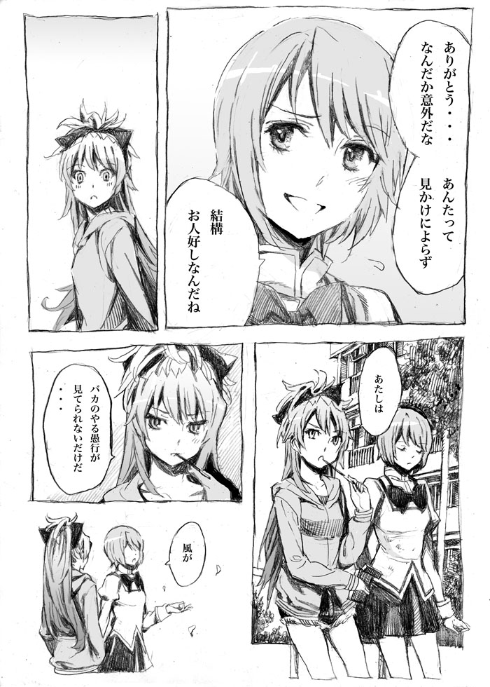 miki sayaka and sakura kyoko (mahou shoujo madoka magica) drawn by nobita_(makoto7060355)