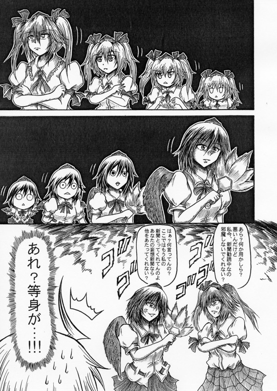 shameimaru aya, morichika rinnosuke, and himekaidou hatate (touhou) drawn by hidefu_kitayan