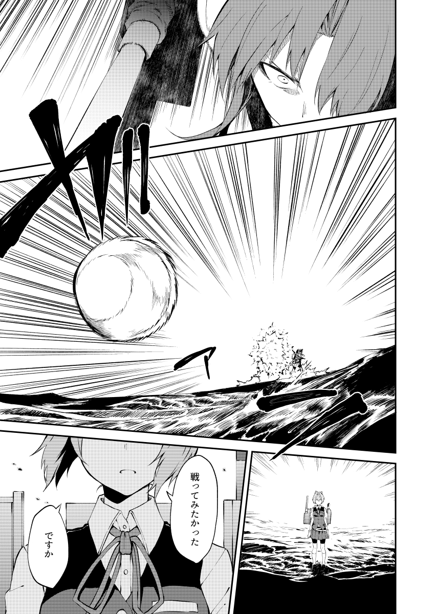 shiranui and kagerou (kantai collection) drawn by tsukamoto_minori