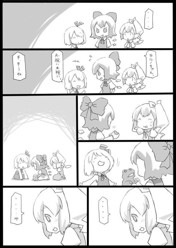 cirno, rumia, and daiyousei (touhou) drawn by uni_mate