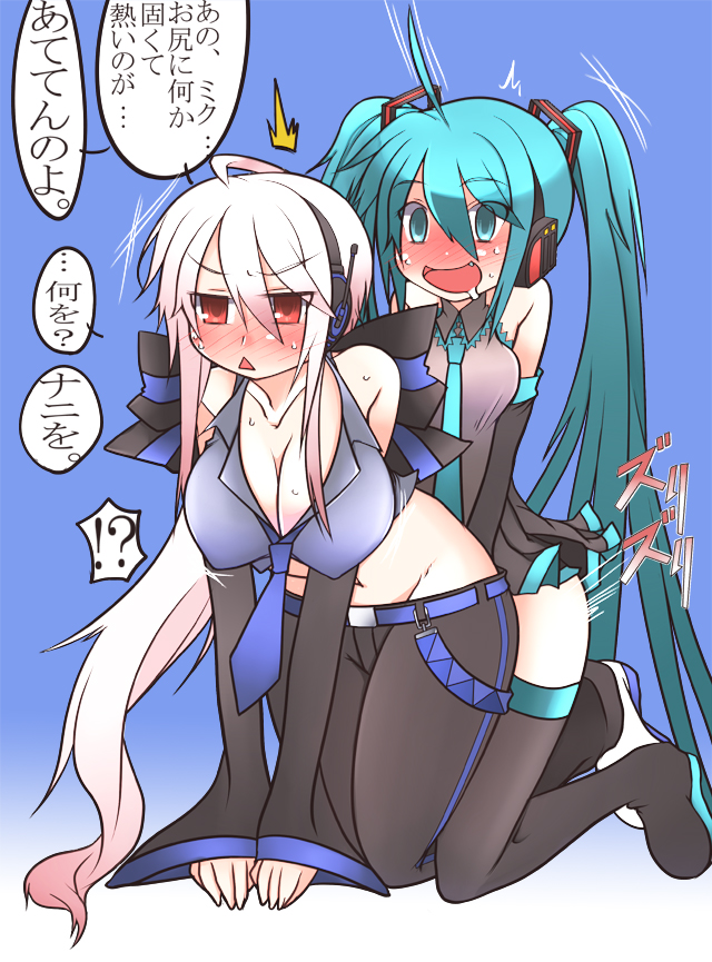 hatsune miku and yowane haku (vocaloid) drawn by niwakaame_(amayadori)