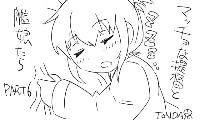 inazuma (kantai collection) drawn by tonda