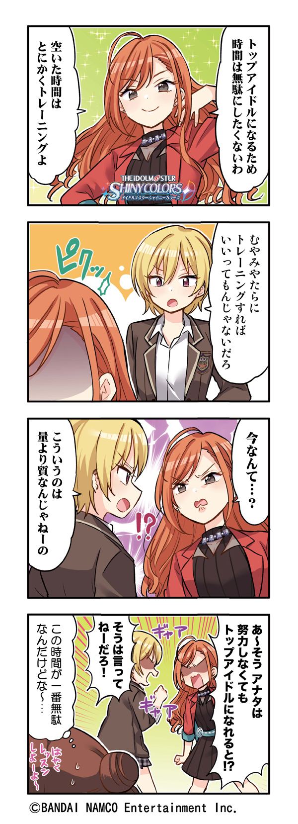 sonoda chiyoko, arisugawa natsuha, and saijo juri (idolmaster and 1 more) drawn by otoutogimi