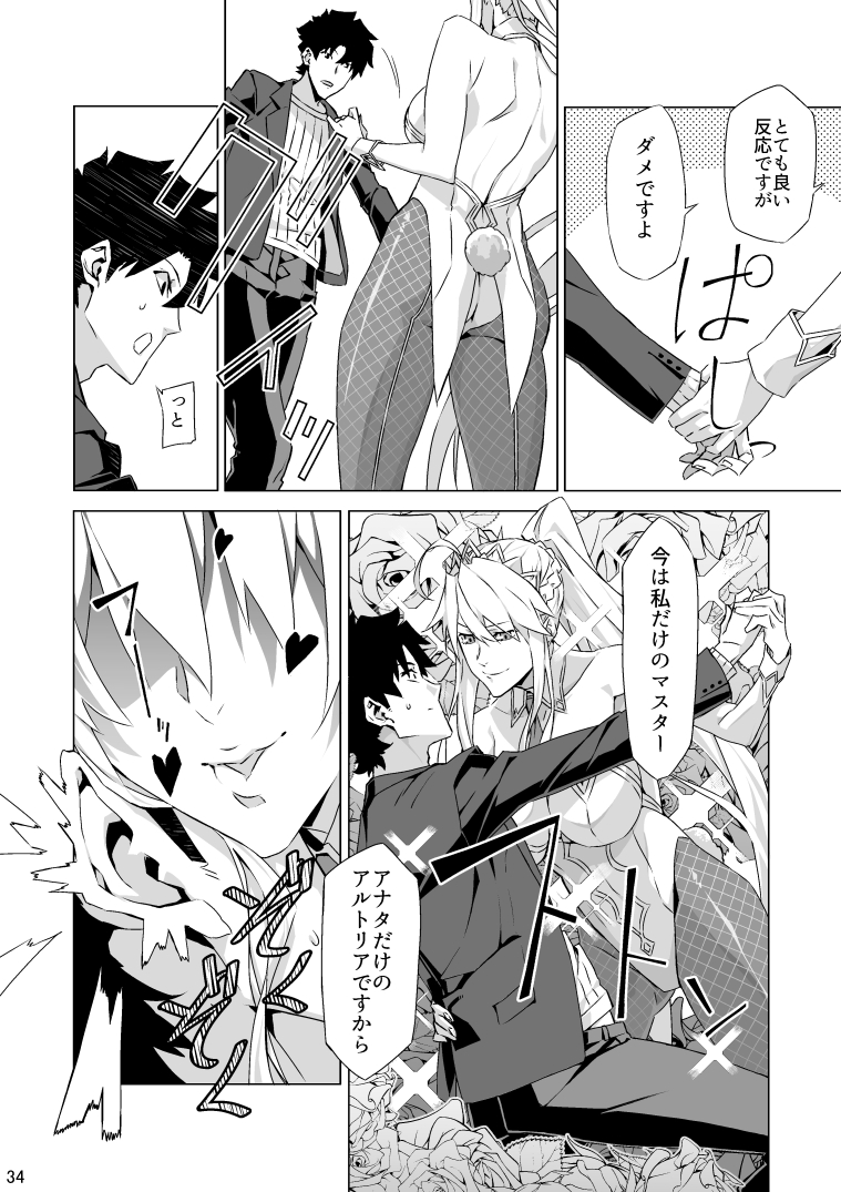 artoria pendragon and fujimaru ritsuka (fate and 1 more) drawn by sami_(object_dump)