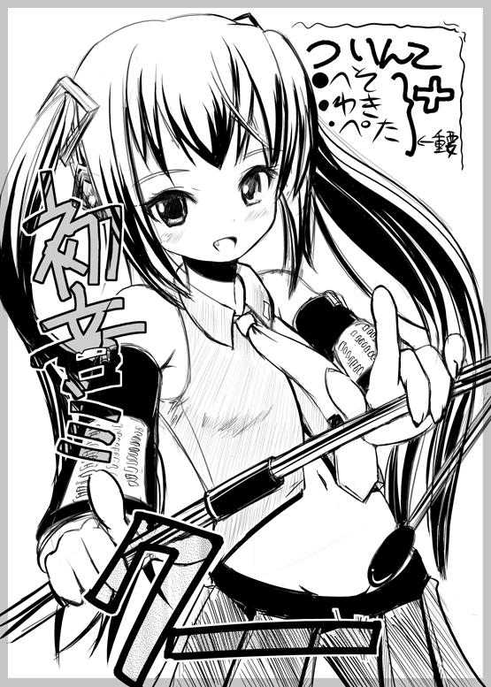 hatsune miku and kooh (vocaloid and 1 more) drawn by marneko