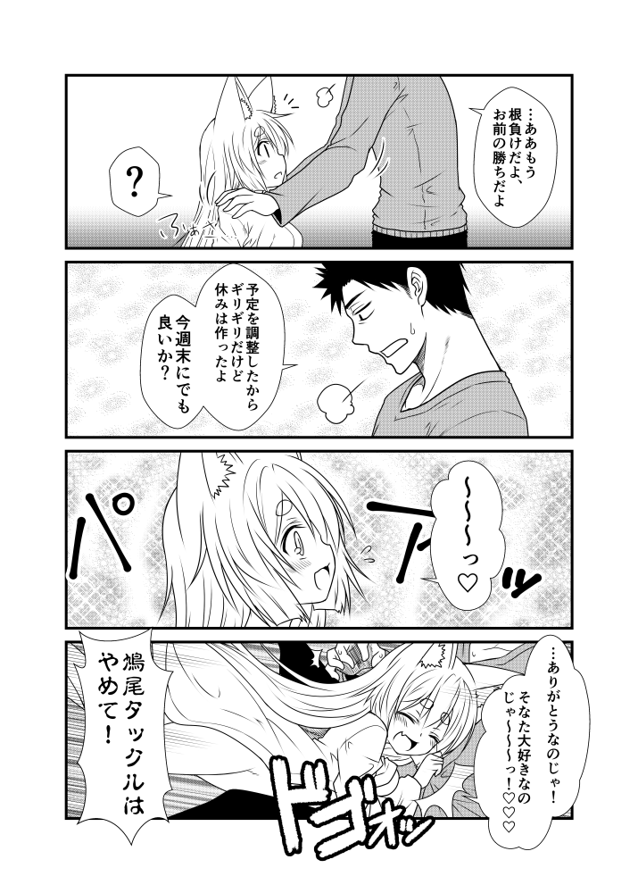 kohaku and sagara kazuto (original) drawn by yua_(checkmate)