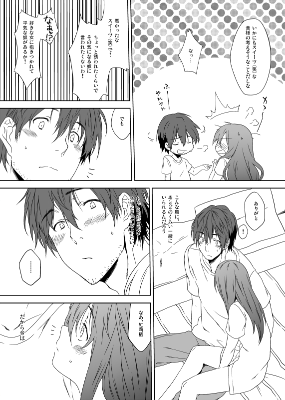 makise kurisu and okabe rintarou (steins;gate) drawn by inuzuka_bouru
