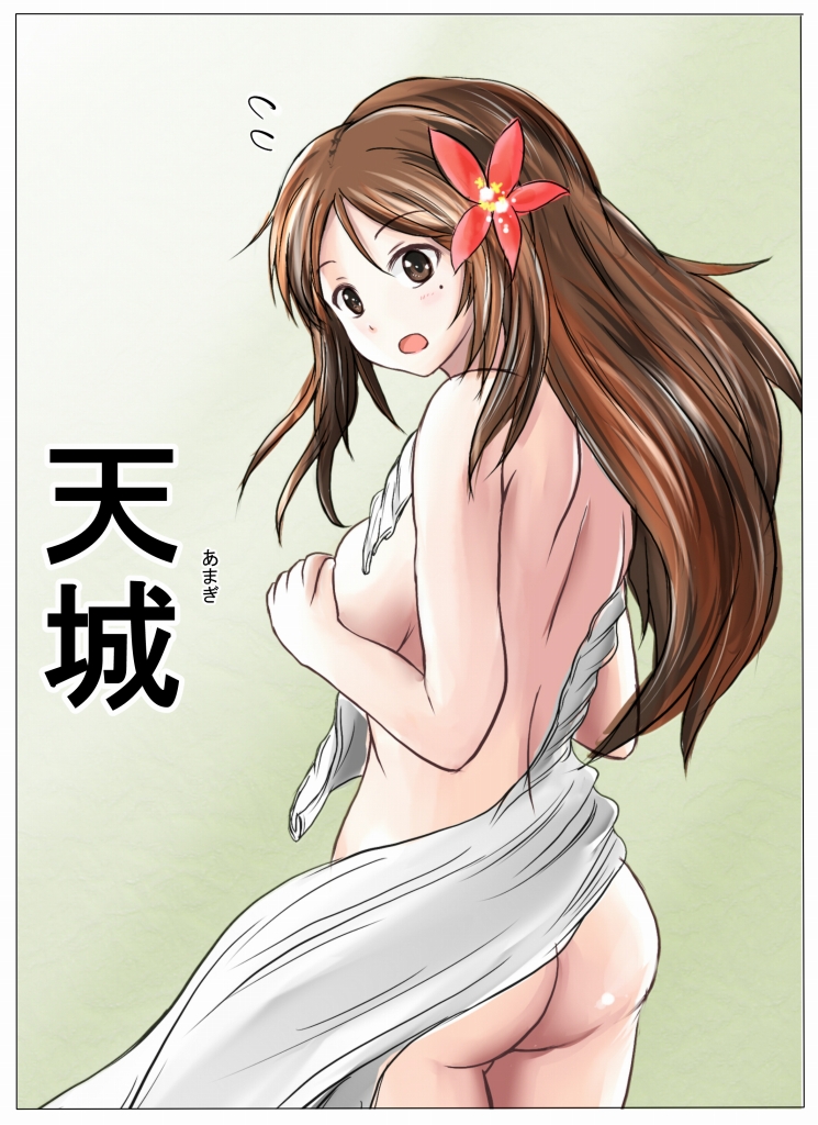 amagi (kantai collection) drawn by h2_(h20000000)