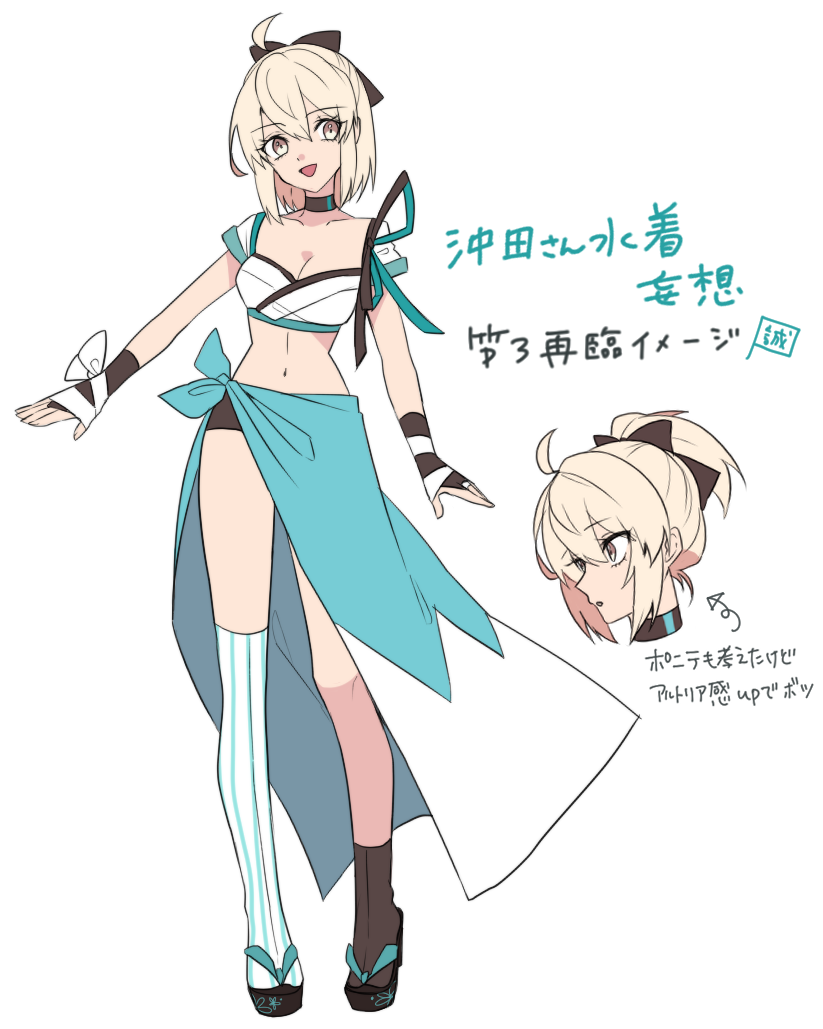 okita souji (fate and 1 more) drawn by akym
