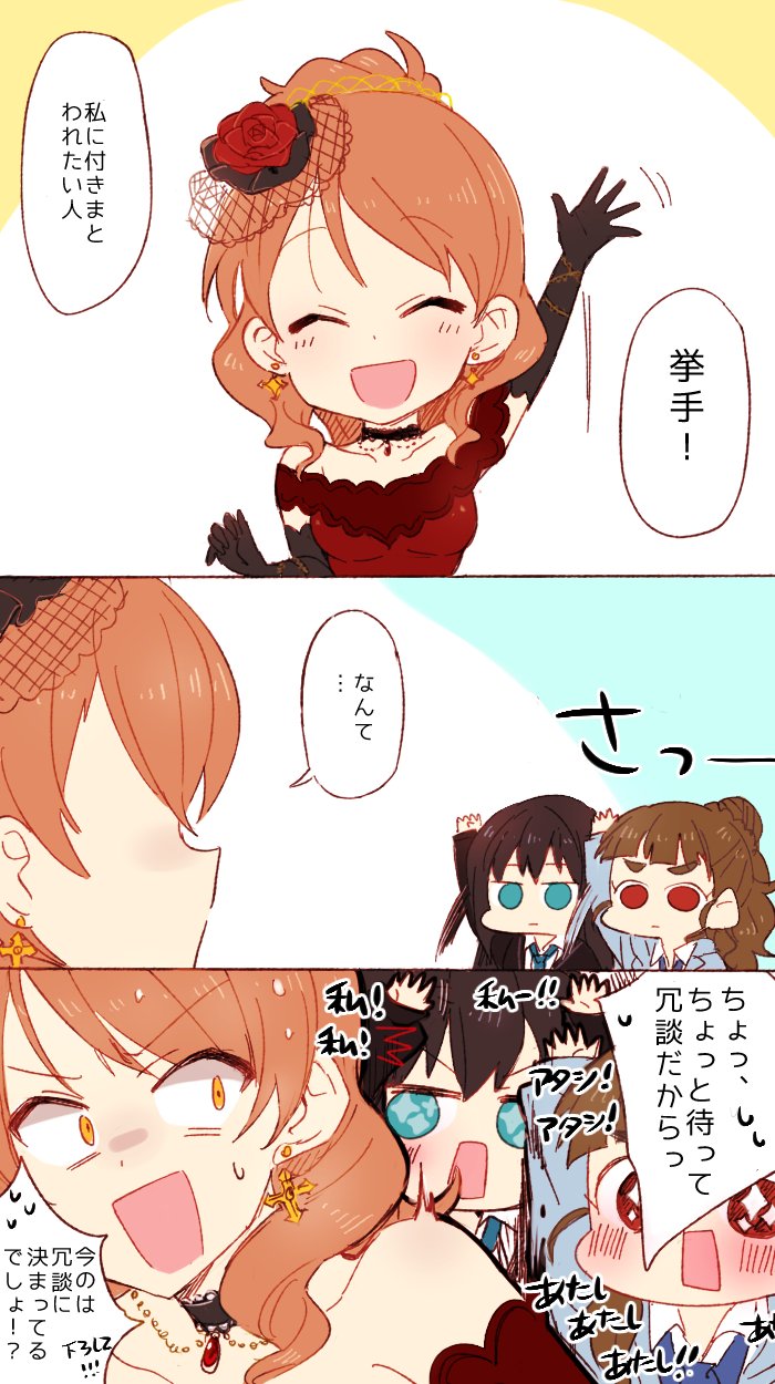 shibuya rin, hojo karen, and kamiya nao (idolmaster and 1 more) drawn by 6_(yuchae)