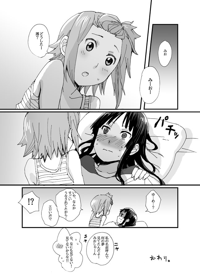 akiyama mio and tainaka ritsu (k-on!) drawn by fukutarou_(enji127)