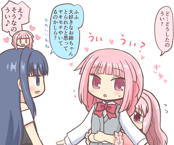 tamaki iroha, nanami yachiyo, and tamaki ui (mahou shoujo madoka magica and 1 more) drawn by reverse_(bluefencer)