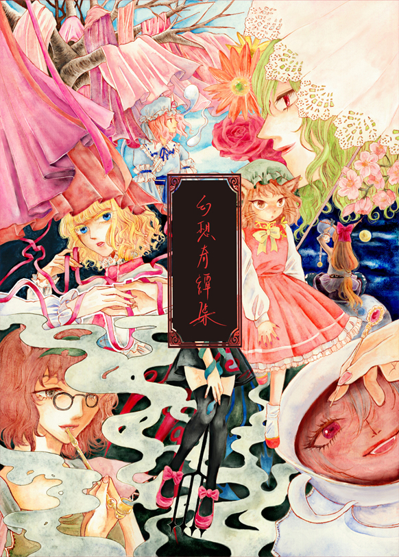 alice margatroid, saigyouji yuyuko, chen, kazami yuuka, ibuki suika, and 2 more (touhou) drawn by kndykaaa