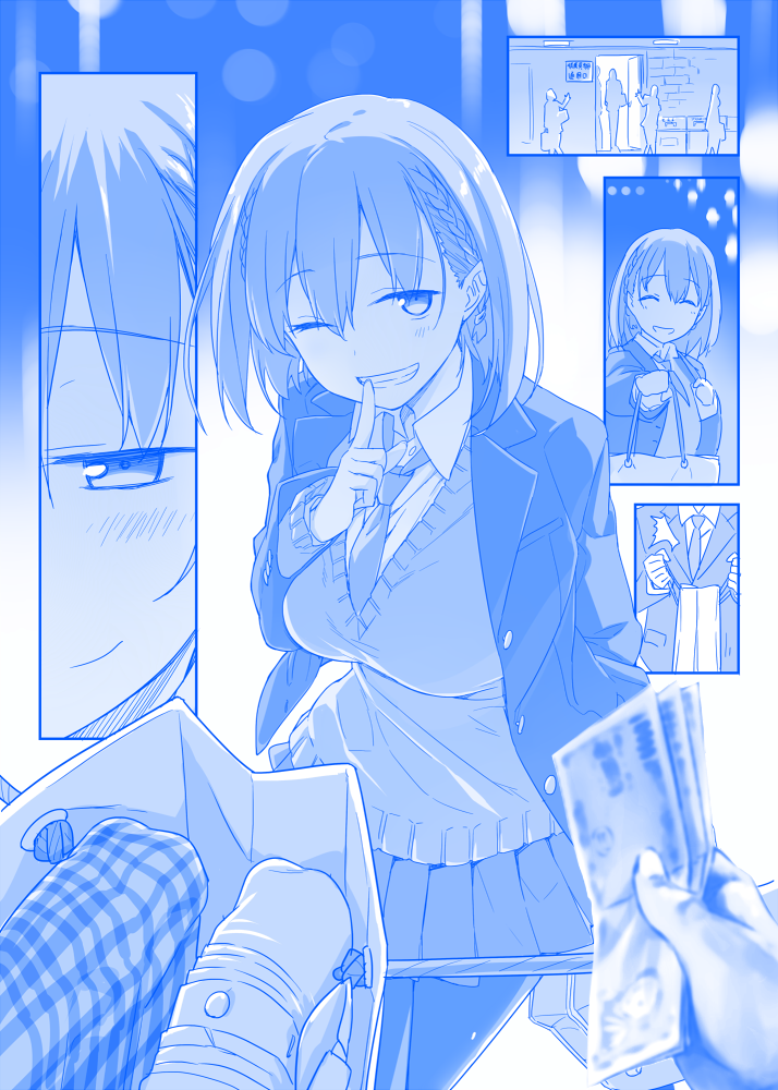 ai-chan and onii-san (getsuyoubi no tawawa) drawn by himura_kiseki