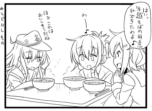 hibiki, inazuma, and ikazuchi (kantai collection) drawn by kozou_(rifa)