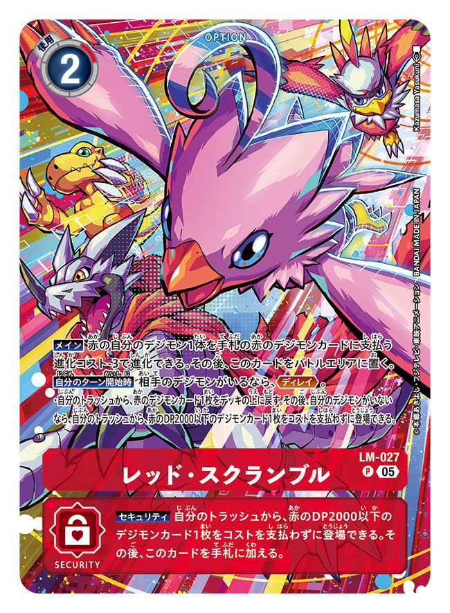 piyomon, hawkmon, agumon, and hackmon (digimon and 1 more) drawn by yasukuni_kazumasa