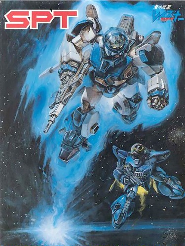layzner and braver (aoki ryuusei spt layzner) drawn by takani_yoshiyuki