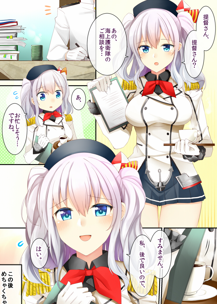 admiral and kashima (kantai collection) drawn by rui_shi_(rayze_ray)