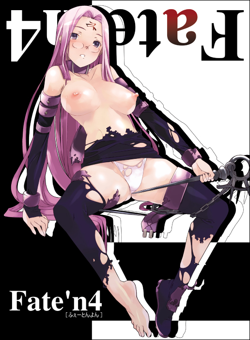 medusa (fate and 1 more) drawn by aka_ume