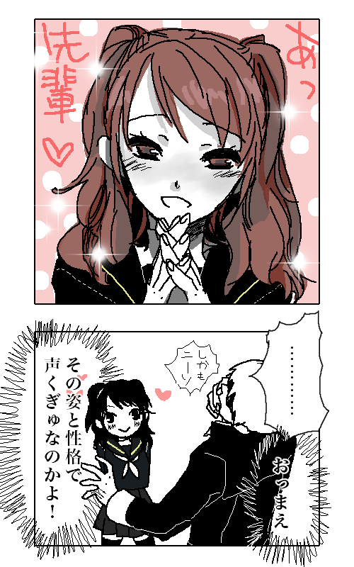 narukami yu, kujikawa rise, and kugimiya rie (persona and 1 more) drawn by noruma