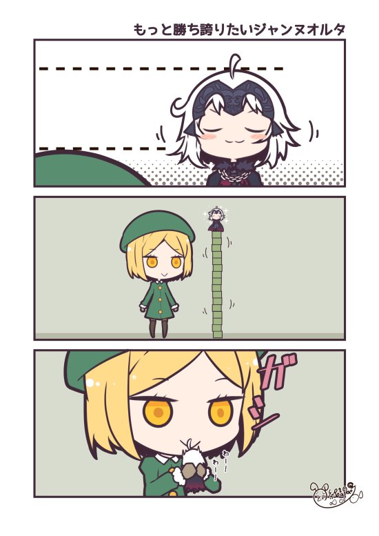 jeanne d'arc alter and paul bunyan (fate and 1 more) drawn by beni_shake
