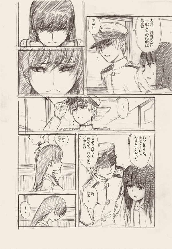 admiral, kitakami, ooi, and ooi kai (kantai collection) drawn by minarai_zouhyou