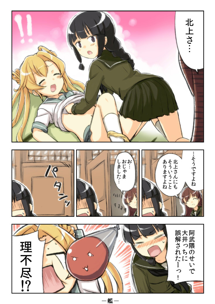 kitakami, ooi, and abukuma (kantai collection) drawn by engiyoshi