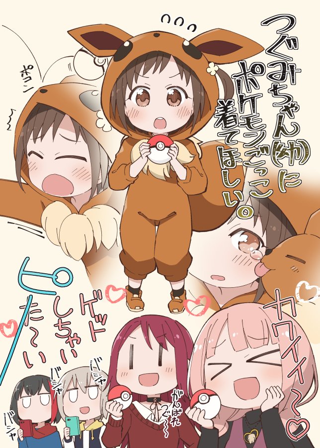 eevee, mitake ran, aoba moca, uehara himari, udagawa tomoe, and 2 more (pokemon and 2 more) drawn by toto_nemigi