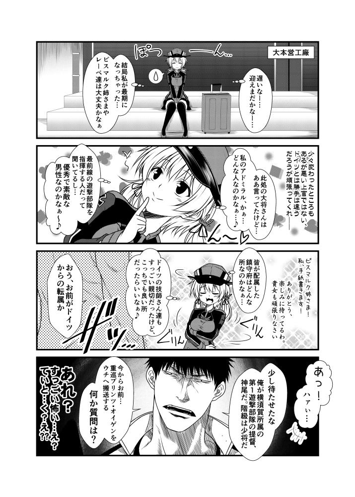admiral, prinz eugen, and kamio reiji (kantai collection) drawn by yua_(checkmate)
