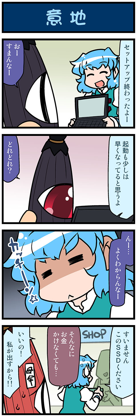 tatara kogasa, kogasa-san's father, and kogasa-san's mother (touhou) drawn by mizuki_hitoshi
