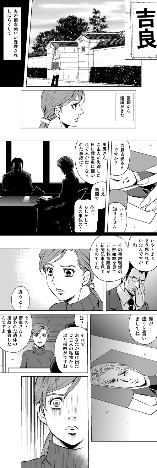 kira yoshikage and kawajiri shinobu (jojo no kimyou na bouken and 1 more) drawn by kid_(kidocchi)
