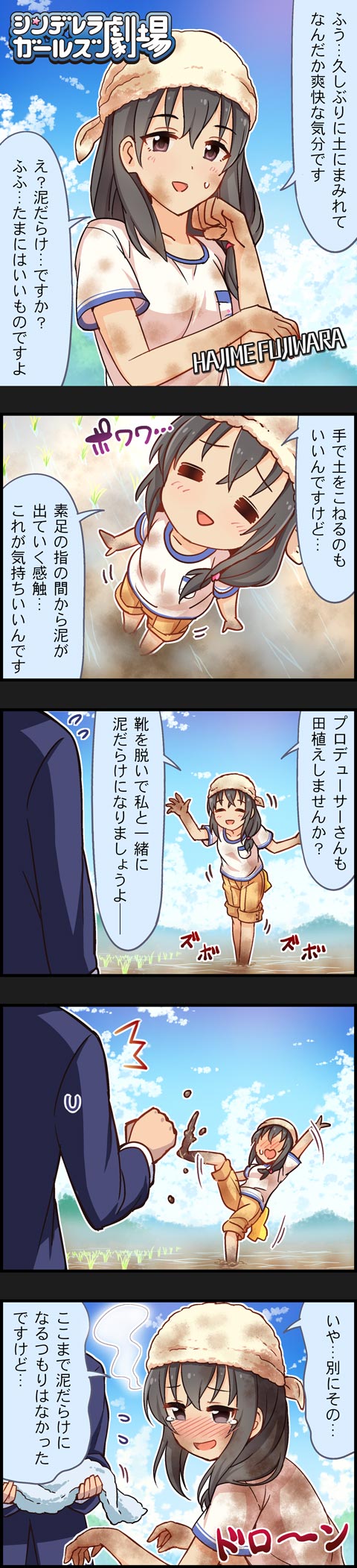 producer and fujiwara hajime (idolmaster and 2 more)