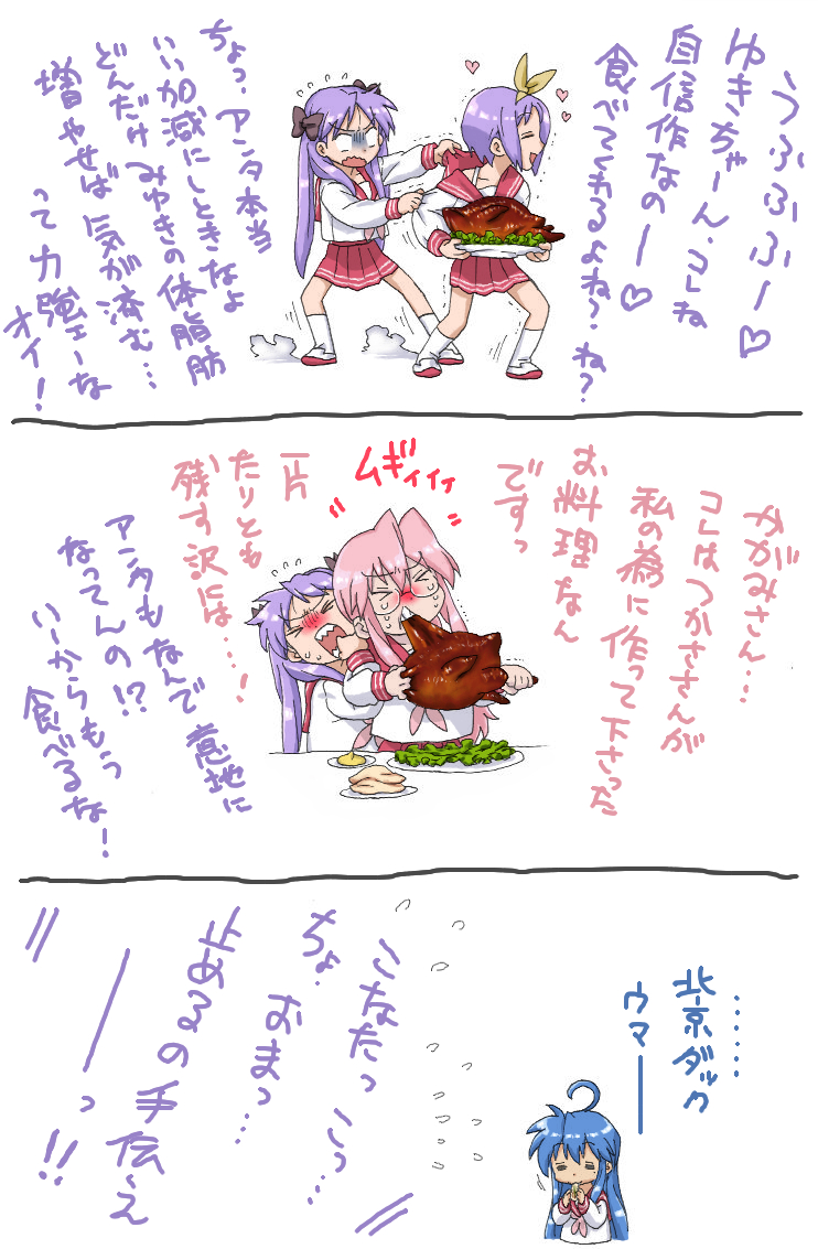hiiragi kagami, izumi konata, hiiragi tsukasa, and takara miyuki (lucky star) drawn by hisakawa_riho