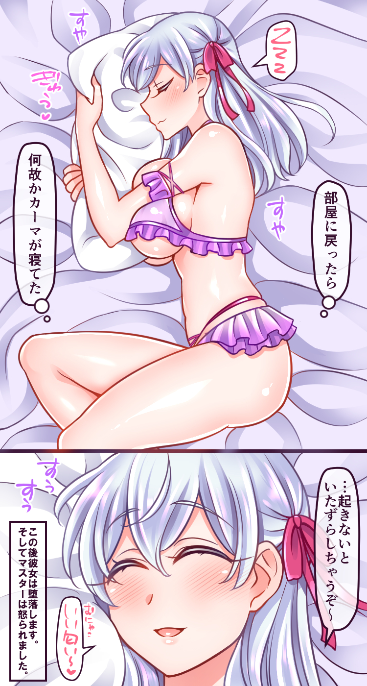 kama (fate and 1 more) drawn by yakisobapan_tarou_&_negitoro-ko