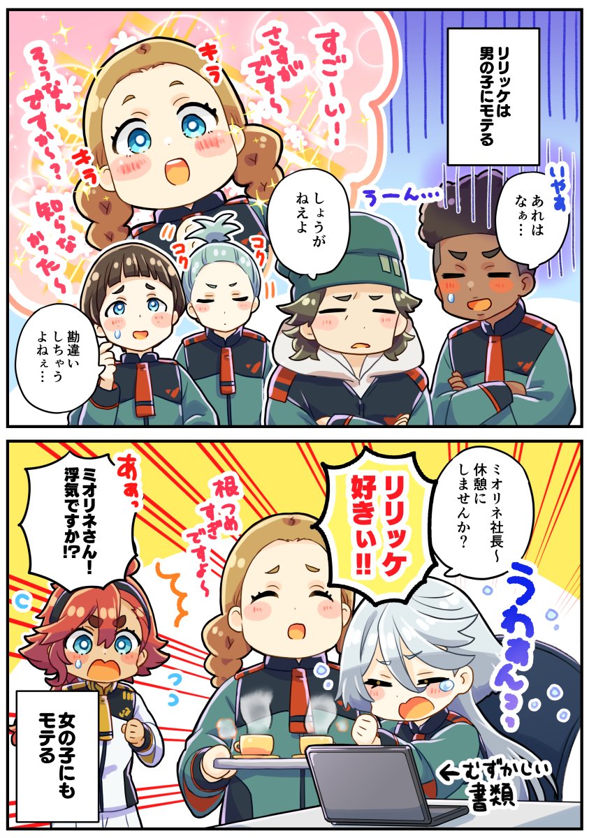 suletta mercury, miorine rembran, lilique kadoka lipati, martin upmont, ojelo gabel, and 2 more (gundam and 1 more) drawn by namu76