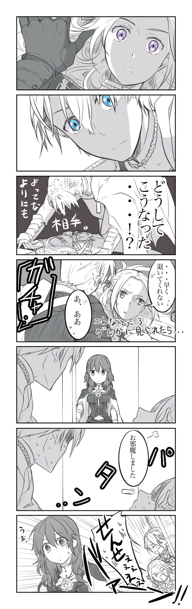 female byleth, edelgard von hresvelg, and dimitri alexandre blaiddyd (fire emblem and 1 more) drawn by ijiro_suika