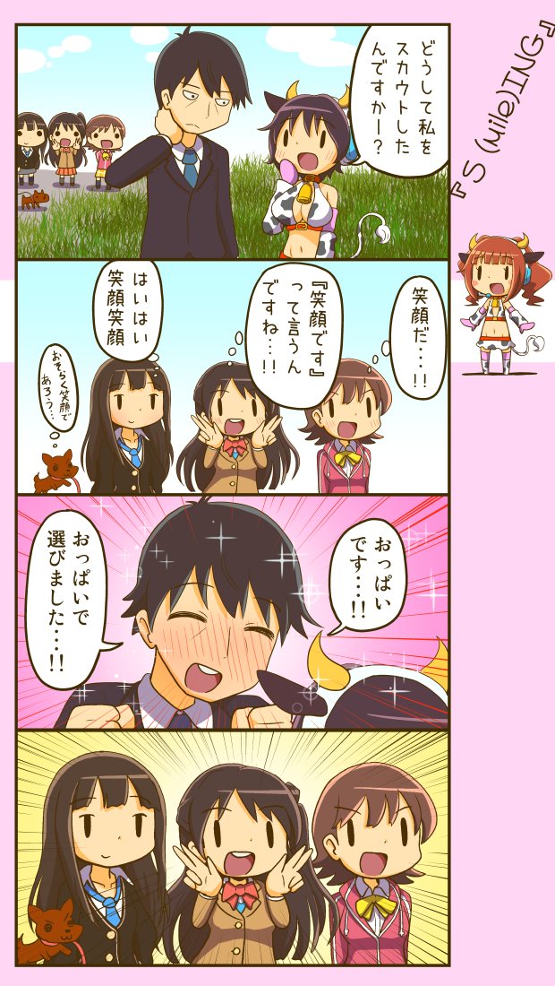 producer, shibuya rin, shimamura uzuki, takatsuki yayoi, honda mio, and 1 more (idolmaster and 1 more) drawn by yuutousei
