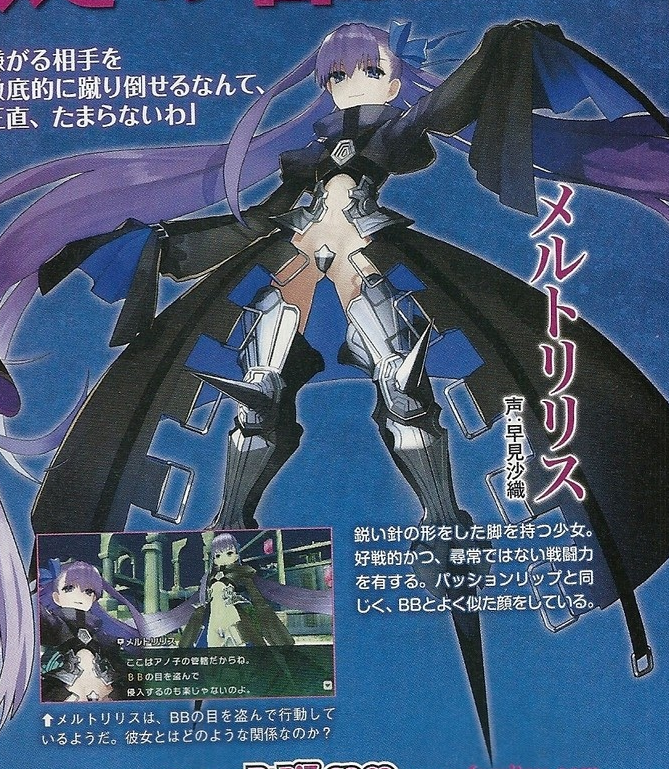 meltryllis (fate and 2 more) drawn by wada_arco