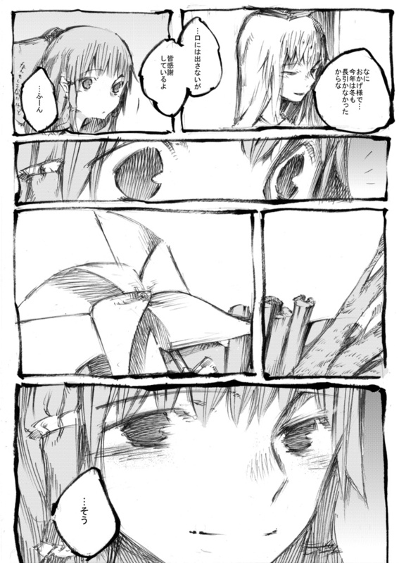 hakurei reimu and kamishirasawa keine (touhou) drawn by chomoran