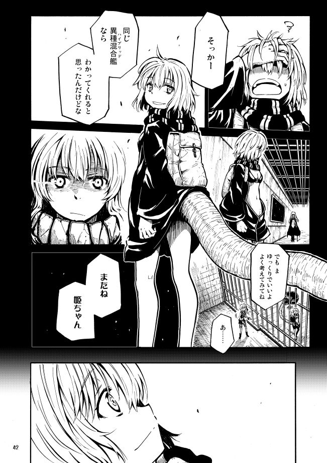 wo-class aircraft carrier, re-class battleship, and destroyer princess (kantai collection) drawn by zepher_(makegumi_club)