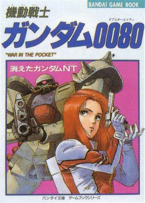 christina mackenzie and zaku ii fz kai (gundam and 2 more) drawn by kitazume_hiroyuki